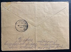 1945 GROSSRASCHEN Germany Cover Post WW2 Local Stamps Issue To Berlin