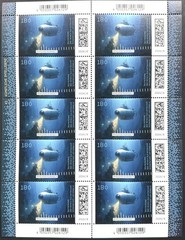 Germany 2026 Mariana Trench €1.80 Mi. 3972 Sheet/New Sheet Germany MNH!!!