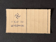 SUDETENLAND WWII-GERMAN OCC. Local ovpt (ROSSHAUPT) 1 Kc. MNH /s2 #526