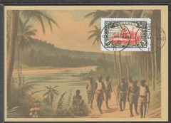 ✔️ Deutsches Reich Colonies 1910 KAMERUN RARE POSTCARD – REPRODUCTION