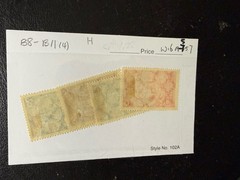Germany Stamps B8-B11 (4) Set
