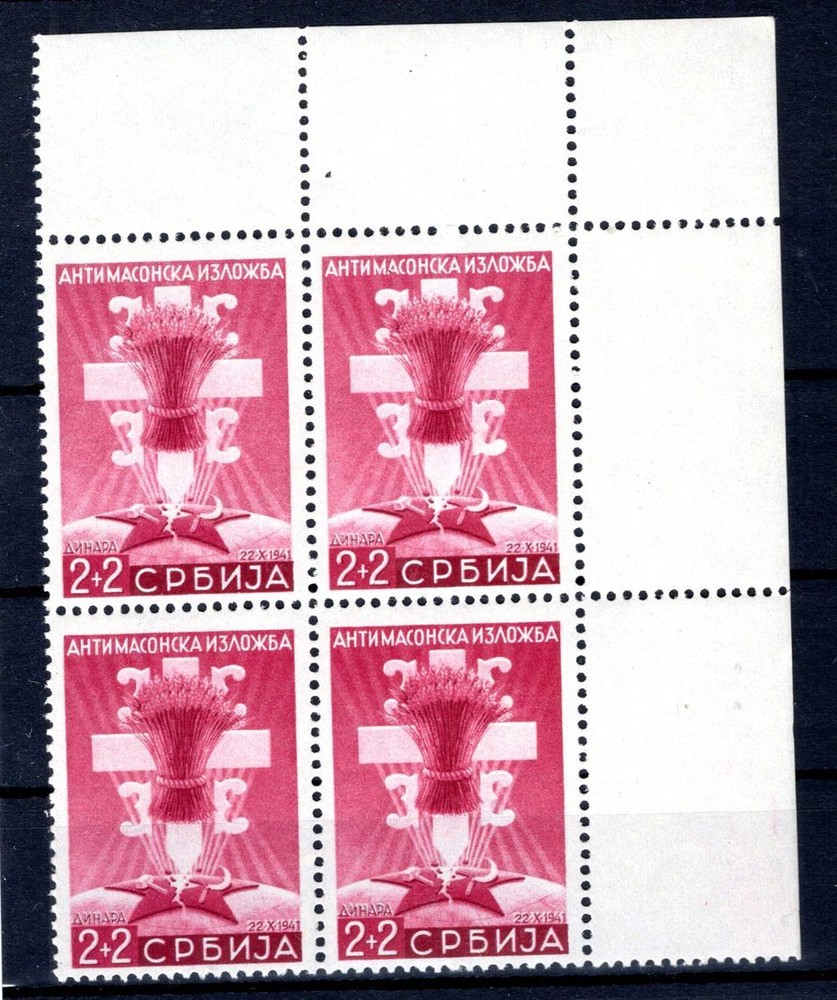 Serbia Anti-freimaurer 60 Corner MNH Mint (CA4363