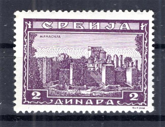 Serbia 75x Rubber Stamp MNH Postfresh 20EUR (y77094