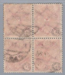 German Reich Michel No. 206 stamped, checked