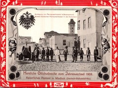 GERMANY 1908 S.W.AFRICA COLONY OFFICIAL ILLUSTRATED POSTCARD NEW YEAR WINDHUK
