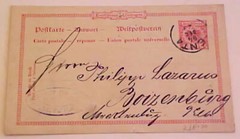 GERMAN GREECE REPLY POSTAL CARD ZENTA 1894