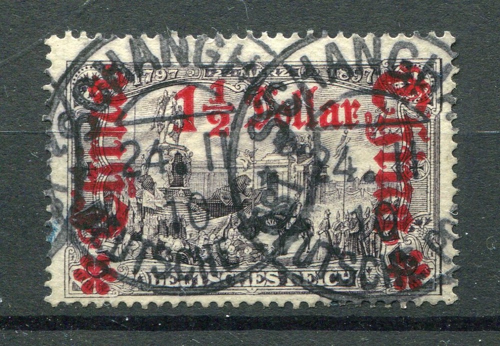 Dp China 36 A Clean Stamped 2/13918