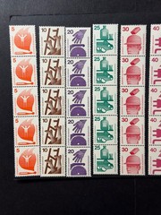 Germany # 1074 – 1085 MNH Coil Strips 5 2026 Scott Catalogue Value $ 66.75