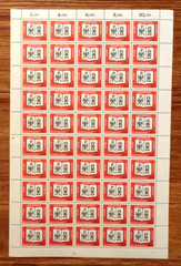 50 sheets No. 382 LUXURY sheet mint form number FN 1 BRD 1962 Bible chalice