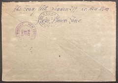 Germany #580-3, #B296-7 on New-Ulm Reg Cover to US 4/26/1948, Allied zone *d2