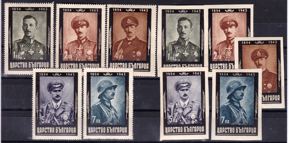WW2 axis Bulgaria-King Boris III morning set -perf+unpef , MNH