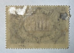 Germany Stamps Deutsches Reich 4000 Mark