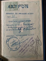 PASSPORT AIABATHION GREECE 96 YRS OLD . WITH POSTMARKS & RARE STAMPS 1930