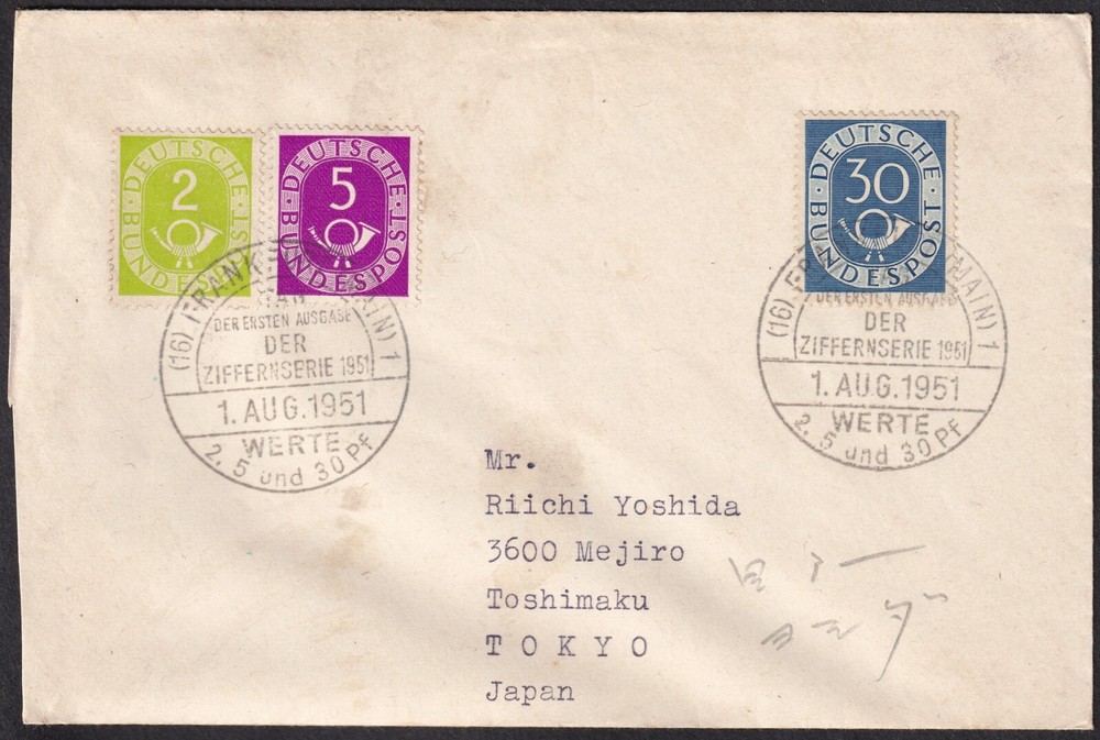 GERMANY Scott#670, 672, 679 First Day Cover Send to JAPAN