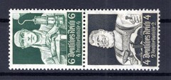 Stamps German Reich Seam S221 LUXURY MNH Mint 16EUR