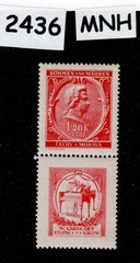 MNH Stamp B7 Wolfgang Amadeus Mozart 1941 WWII Germany Occupation of BaM #2436