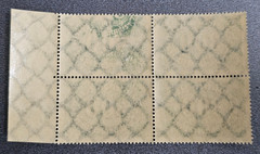 Stamps Germany Deutsches Reich 4x 300 Mark 1922 Block Mi. Nr. 249 [🇩🇪39450]