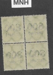 MNH stamp block Overprint 800K over PF10 Scott #262 Weimar German Republic 1923