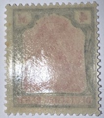 Travelstamps: Germany Stamps Scott # 132 – 4 Mark Mint MOGH