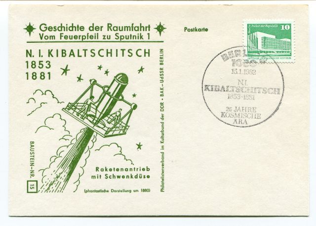1982 Geschichte Raumfahrt Vom Feuerpfeil Sputnik 1 Kibaltschitsch Berlin UdSSR