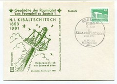 1982 Geschichte Raumfahrt Vom Feuerpfeil Sputnik 1 Kibaltschitsch Berlin UdSSR