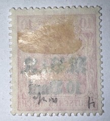 Travelstamps: 1917 Germany Stamps Romania 10 Bani on 10pf, Mint No Gum H, MNG