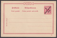 Reichspost 10pf Stationery Postcard; 5 Pesa Deutsch-Ostafrica overprint; Mint