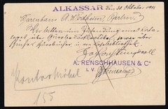 German Post Morocco P 15 5 C Postal Card ALKASSAR-Berlin 30.10.1911