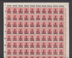 Germany Sc 269, Mi 309A MNH. 1923 2m on 200m rose red, choice full sheet, VF