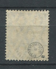 German Reich : Michel # 101a from 1917 – used – signed