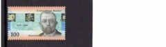MINT 1996 GERMANY AUSTRALIA JOINT ISSUE VON MUELLER STAMP