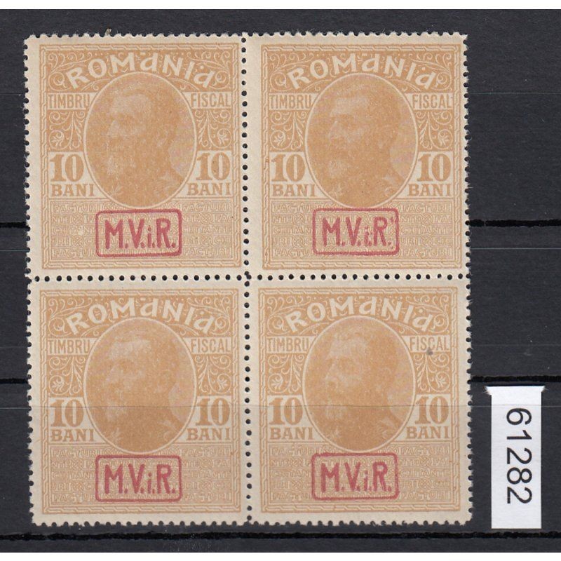 Romania compulsory surcharge 1917, Mi.-No.7 y ** 4-coin block