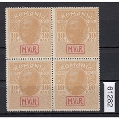 Romania compulsory surcharge 1917, Mi.-No.7 y ** 4-coin block