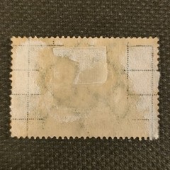 300 Mark postage stamp. German Empire, issued in 1922 or 1923.