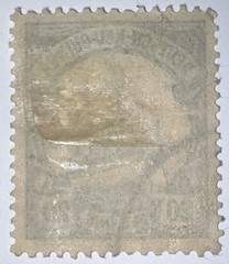 Travelstamps: GERMAN NEW GUINEA STAMPS Mi #10 Kaiser’s Yacht, 20 Pfennig Used NG