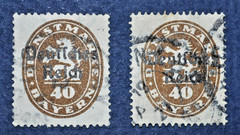 Bavaria – Overprinted German Realm 12 Stamps ~ 1920 – 1923