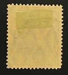 Travelstamps: Germany Offices in Turkey Stamps #35 – 1 1/2 Piaster/30pf Used Wmk