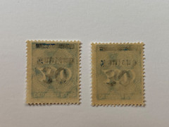 Germany Scott #249(2),253,254,255,259,266,268,269 (1923) MNH – Free Shipping #7