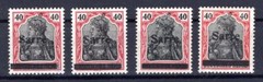 Saar 12aI,bI-III All Four Types MNH Postfrisch BPP 25EUR BPP-Signatur