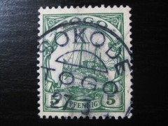 TOGO GERMAN COLONY Mi. #8 used Kaiser Yacht stamp w/ scarce „Sokode“ cancel!