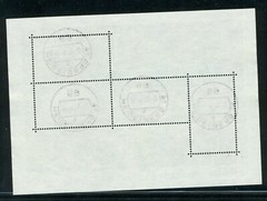 Germany Souvenir Sheet:1972 Olympic Souvenir Sheet; SC#B489; Special CTO