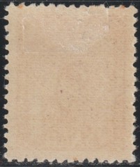 EDSROOM-19303 Saar 203 H 1949 Complete Saar University