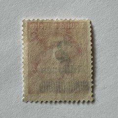 ERROR 1923 GERMANY STAMP #272/278 SURCHARGE VALUE SHIFTED TO LEFT $2M OVER $5K