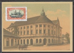 ✔️ Deutsches Reich Colonies 1910 German East Africa RARE POSTCARD – REPRODUCTION
