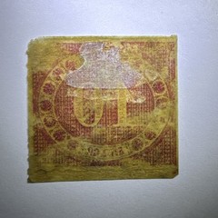 1866 Germany Prussia 10 Sgr Scott #21 Rare Transparent Paper Antique Stamp