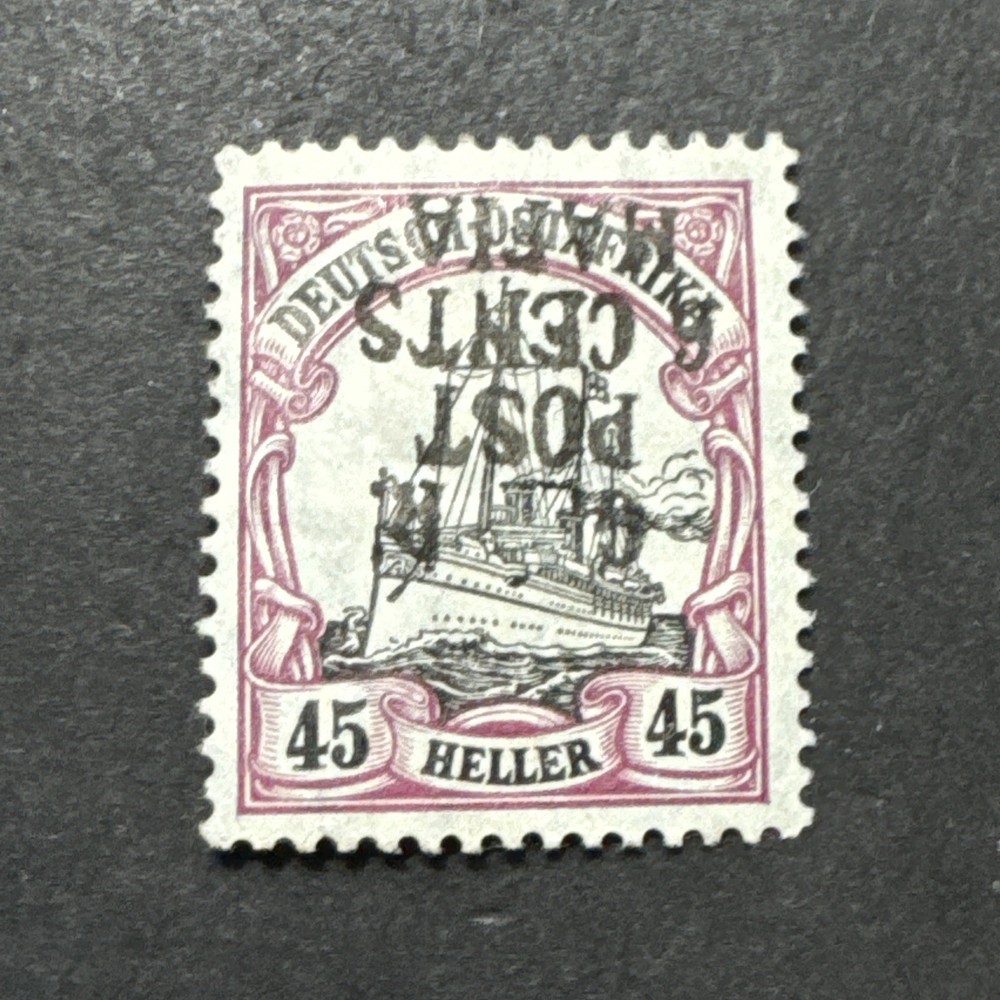 1915 German East Africa G.R. Mafia MH Overprint Inverter Very Rare Old Stamp