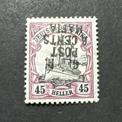 1915 German East Africa G.R. Mafia MH Overprint Inverter Very Rare Old Stamp