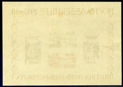 Saar B64a, 1947 Flood Relief Souvenir Sheet, Mint LH, Scott $325