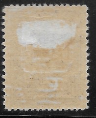 WWI 1918 Germany occ. Romania POSTAL TAX Sc#3NRA8 MH OG VF