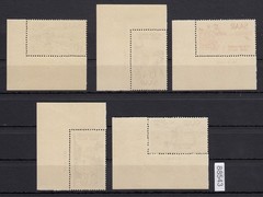 Saarland 1948 Mi. No. 255-259 Br ** (Date of printing)